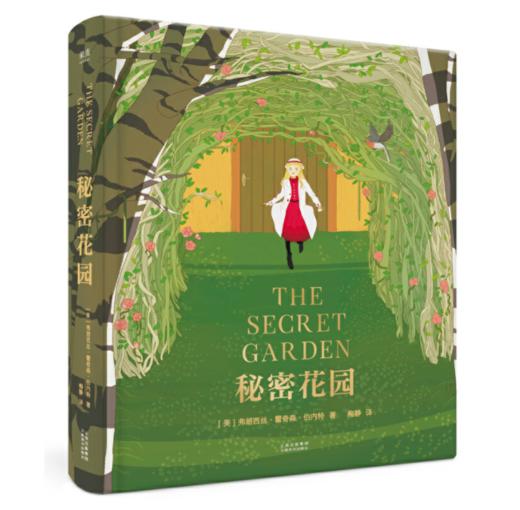 少女成长智慧之书 共10册 商品图9