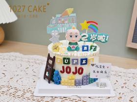 1027CAKE |  超级宝贝 JOJO宝贝 积木 周岁