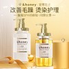 日本HONEY 安蒂花子无硅油洗发水/护发素系列 （440ml+440ml） 商品缩略图6