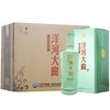 洋河蓝色经典52度520ml*6瓶海之蓝  梦之蓝  天之蓝  青瓷箱装粮食酒绵柔浓香型白酒送礼 商品缩略图6