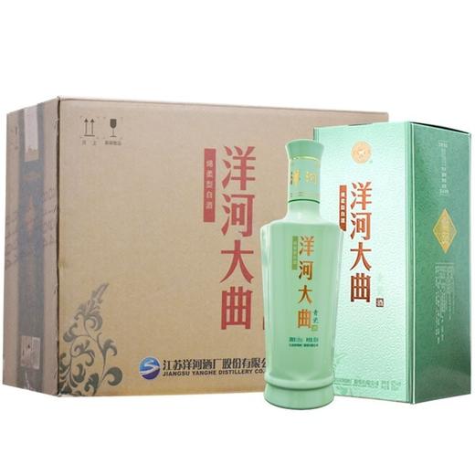 洋河蓝色经典52度520ml*6瓶海之蓝  梦之蓝  天之蓝  青瓷箱装粮食酒绵柔浓香型白酒送礼 商品图6