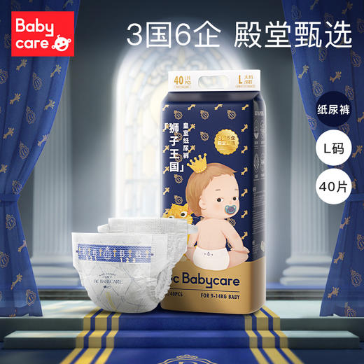 babycare皇室弱酸系列 纸尿裤拉拉裤 商品图0