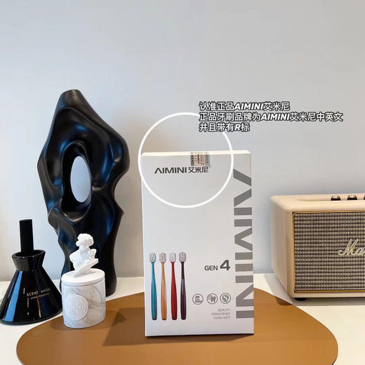 【品牌直发】AIMINI艾米尼升级款四代牙刷 羽绒刷毛深入牙齿缝隙 丝毫不伤牙龈 商品图4