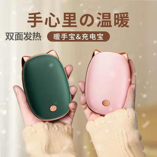 【圣诞礼物】新款可爱猫爪便携暖手宝 三档调节迷你可爱办公学生暖手宝 商品图0
