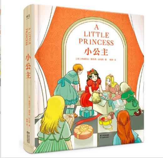 少女成长智慧之书 共10册 商品图6