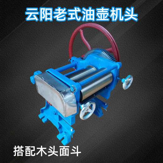 切面小机头（云阳老式油壶和轴承机头） 商品图5