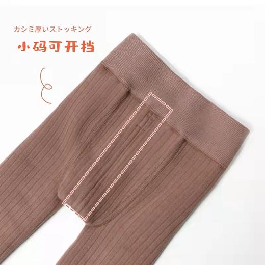 【百搭纯色 棉+羊绒保暖百分】A类加绒超厚双针两用裆婴幼儿小童宝宝打底裤羊绒纯色竖条连体裤袜 商品图4