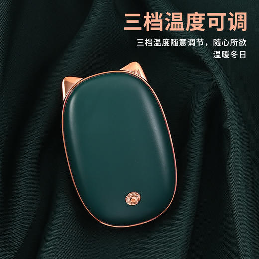 【圣诞礼物】新款可爱猫爪便携暖手宝 三档调节迷你可爱办公学生暖手宝 商品图2