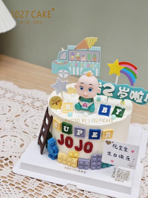 1027CAKE |  超级宝贝 JOJO宝贝 积木 周岁 商品图3