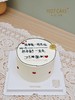 1027CAKE  |  简约风 手写字 商品缩略图0
