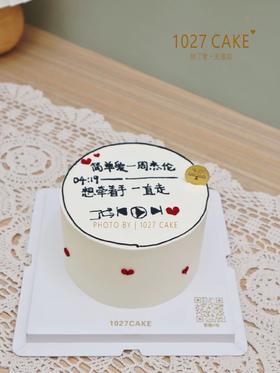 1027CAKE  |  简约风 手写字
