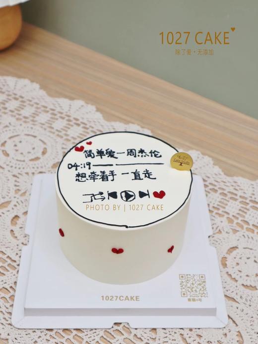 1027CAKE  |  简约风 手写字 商品图0