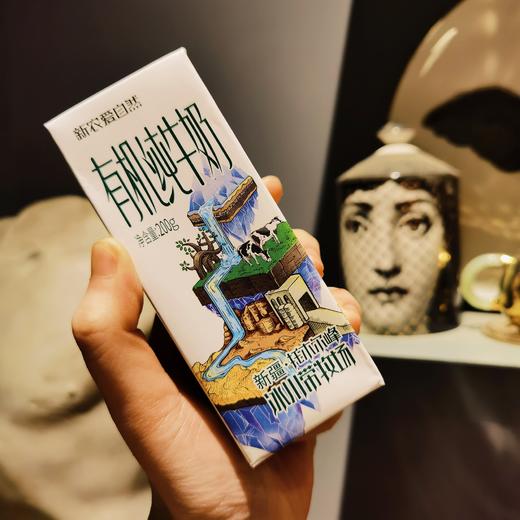 [屁侠推荐]新农 天上天山新疆冰川 有机纯牛奶200g×20盒×2 商品图0