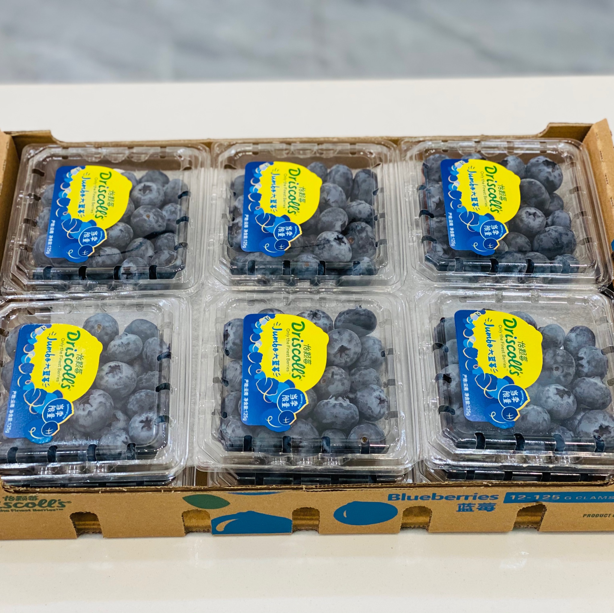 云南当季限量怡颗莓蓝莓王（12盒/箱）