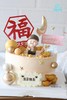 祝寿蛋糕（皇冠奶奶&时髦爷爷款） 商品缩略图2