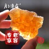 黄冰糖  老冰糖  散装碎冰糖  煲汤  炒菜 商品缩略图0