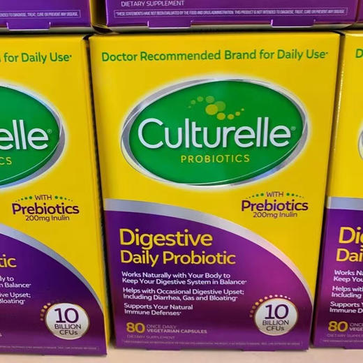 美国 🇺🇸直邮特价299元🉐🉐 包税包邮到手🔥🔥！美国culturelle益生菌，活菌家庭装80粒！推荐给肠胃消化不良熬夜免疫力低的成人服用！ 商品图3