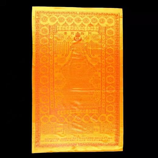 加厚刺绣织锦缎陀罗尼经被往生被加长加宽单件 商品图2