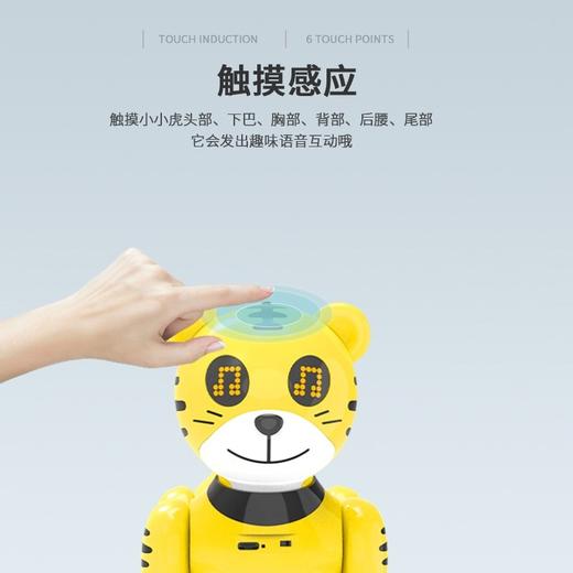【华复】小小虎玩具狗狗走路会叫女男孩子新年礼物电动遥控智能机器虎 商品图1
