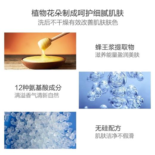 【孕妇可用】日本 POLA宝丽 小野樱花香氛沐浴露 500ml 商品图6