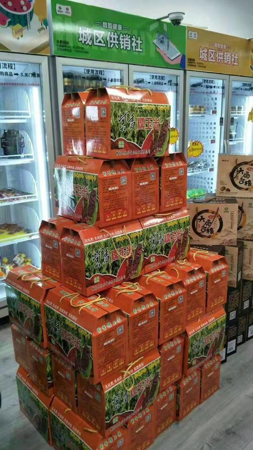 【非转基因无添加】抚顺新宾农家紫香糯玉米无防腐剂添加剂等化学元素 商品图4