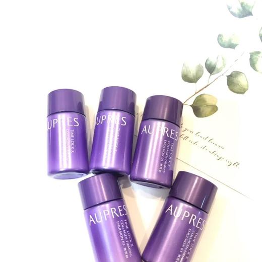 【爆款超低价预售 急单慎拍】5个打包价欧珀莱时光锁胶原紧致乳(滋润型)20Ml*5个保湿紧致 商品图0