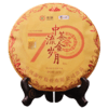 中粮-中茶生普洱茶(七年陈)70周年纪念流金岁月系列普洱生茶饼357g/饼/干仓直发 商品缩略图8