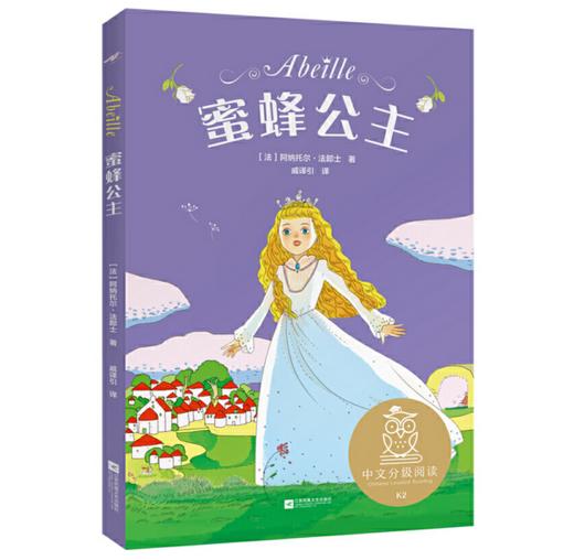 少女成长智慧之书 共10册 商品图2