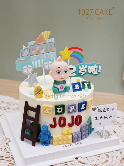 1027CAKE |  超级宝贝 JOJO宝贝 积木 周岁 商品图2
