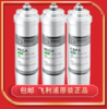 Philips/飞利浦净水滤芯【WP3975+WP3975+WP3976】一年装 商品缩略图1