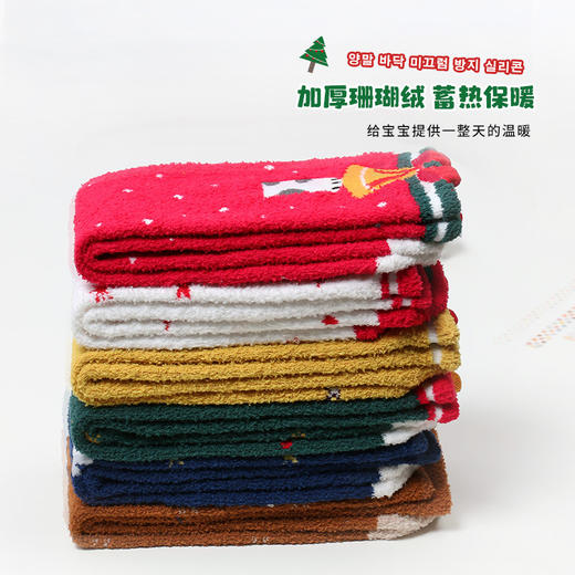 【2双装 圣诞亲子袜 蓄热保暖无根设计】冬季超厚中高筒大中小童宝宝袜子亲子袜套圣诞珊瑚绒过膝长统袜 商品图4