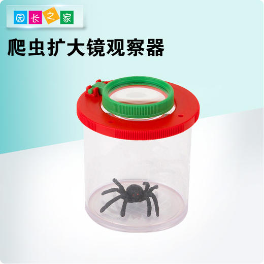 昆虫扩大镜观察盒 商品图0