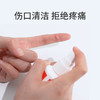 SOS牌皮肤套装 商品缩略图3