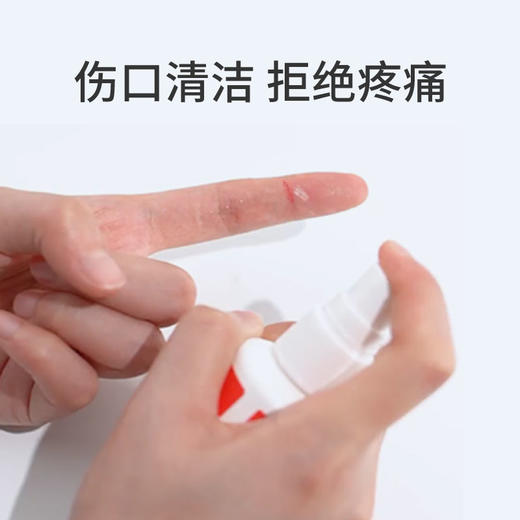 SOS牌皮肤套装 商品图3