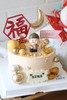 祝寿蛋糕（皇冠奶奶&时髦爷爷款） 商品缩略图3