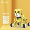 【华复】小小虎玩具狗狗走路会叫女男孩子新年礼物电动遥控智能机器虎 商品缩略图3
