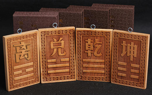 桃木补角牌，八大方位，补房屋缺角， 商品图1