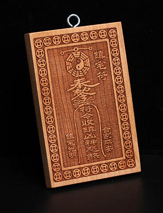 桃木补角牌，八大方位，补房屋缺角， 商品图4