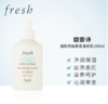 【限时折扣】FRESH馥蕾诗西柚身体乳300ml 商品缩略图1