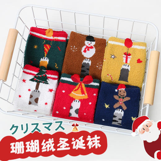 【2双装 圣诞亲子袜 蓄热保暖无根设计】冬季超厚中高筒大中小童宝宝袜子亲子袜套圣诞珊瑚绒过膝长统袜 商品图3