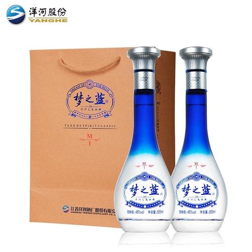 洋河蓝色经典52度520ml*6瓶海之蓝  梦之蓝  天之蓝  青瓷箱装粮食酒绵柔浓香型白酒送礼 商品图12