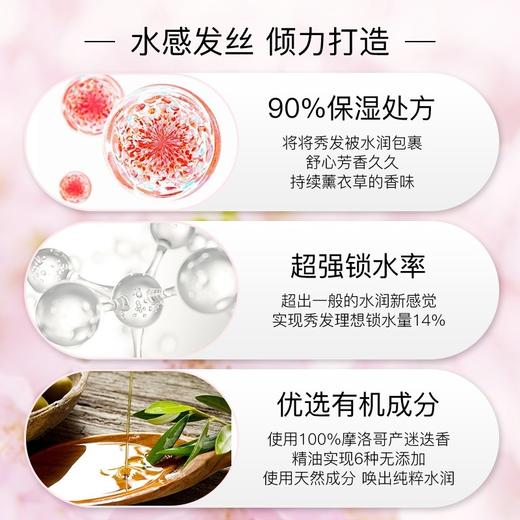 日本HONEY 安蒂花子无硅油洗发水/护发素系列 （440ml+440ml） 商品图4