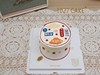 1027CAKE | 乔迁之喜 平安喜乐 祝福语 商品缩略图0