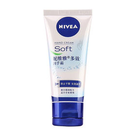 妮维雅多效润手霜50ml