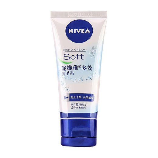 妮维雅多效润手霜50ml 商品图0