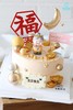 祝寿蛋糕（皇冠奶奶&时髦爷爷款） 商品缩略图0