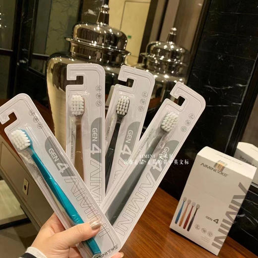【品牌直发】AIMINI艾米尼升级款四代牙刷 羽绒刷毛深入牙齿缝隙 丝毫不伤牙龈 商品图1