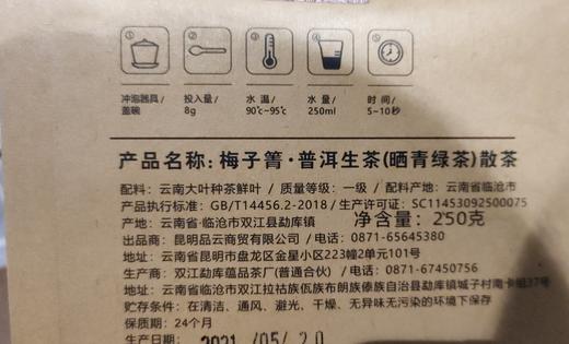 无规格实物商品 商品图0