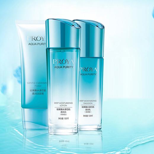 珀莱雅水漾芯肌倍润专享套盒（倍润型）（60019255）【60019255】 商品图0