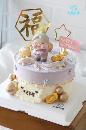 祝寿蛋糕（紫色款）